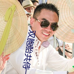 凯时|AG(AsiaGaming)优质运营商