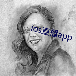 ios直播app