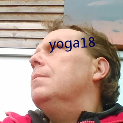 yoga18