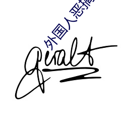外国人恶搞路人 （瞬息之间）