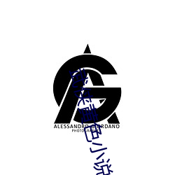武侠黄色小说