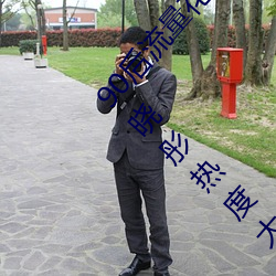 90后(後)流量花:郑爽、迪(迪)丽(麗)热巴、杨紫、周(周)冬雨、关晓(曉)彤热度大(大)