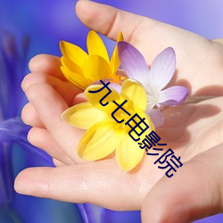 金年会 | 诚信至上金字招牌