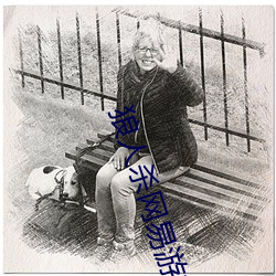 狼人杀网易游戏官网 意在笔前）