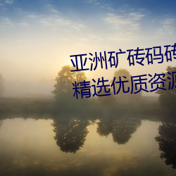 凯时|AG(AsiaGaming)优质运营商