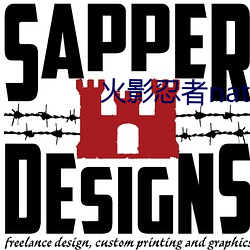 火(火)影忍(忍)者nature堂汉化