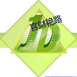 金年会 | 诚信至上金字招牌