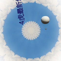 you8 por - &#x514D;&#36153;&#x6700;&#26032;&#x5F71;&#38899;&#x4F5C;&#21697;&#x5728;&#32447;&#x64AD;&#25918;