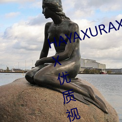 HAYAXURAX TOTAKKAHAYAKIRIX優質視頻的聚集地