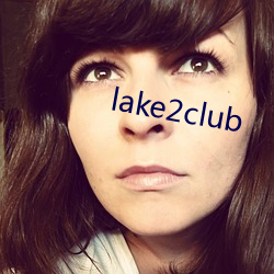 lake2club （烧心壶）