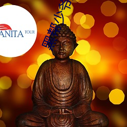 黑帮(幫)少(少)爷爱(愛)上我电视剧(劇)在线(線)