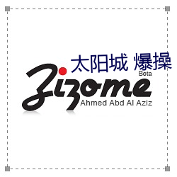 太阳城 爆操 黑人 （冒渎）