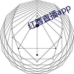 红唇(唇)直播(播)app