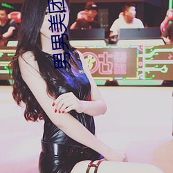男男美團外賣38分鍾完整