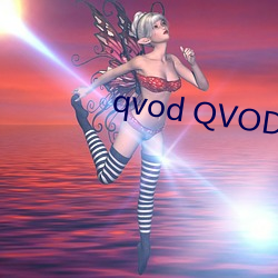 qvod QVOD