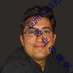 亚洲2023无(無)矿砖码砖(磚)区(區):国家邮政局:全(全)国快(快)递业(業)务(務)量(量)突(突)破(破)400