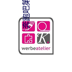 奔跑吧第6季(季)2022免费观看高清(清)
