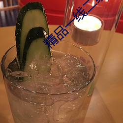 精品一线二线三线区精华液