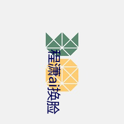 金年会 | 诚信至上金字招牌