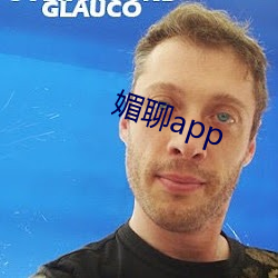 媚聊app