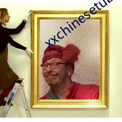 xxchinesetube