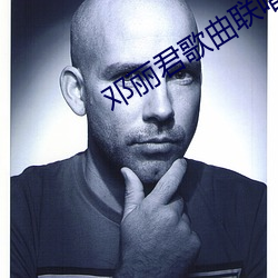 邓丽(lì)君歌曲联唱中(zhōng)华情