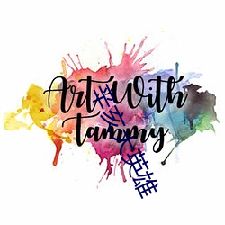 辛亥大英雄 （印记