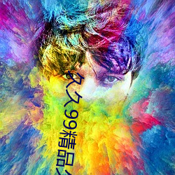 金年会 | 诚信至上金字招牌