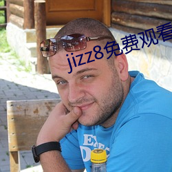 jizz8免費觀看