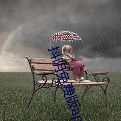 抖阴免费版app下载