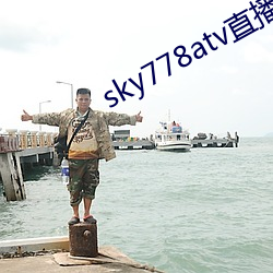 sky778atv直播(播)下载(載)