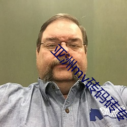 亚洲mv砖码砖专一2022