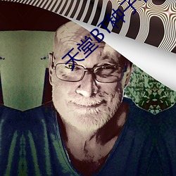 天堂BT种子(子)在线(線)最新版(版)资(資)源(源)
