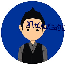 &#x4E71;&#30721;&#x4E00;&#30721;&#x4E8C;&#30721;&#x4E09;&#30721;&#x56DB;&#30721;&#x72FC;&#20154;&#x56FD;&#35821;HD&#x64AD;&#25918; | &#20813;&#x8D39;&#35266;&#x770B;&#30701;&#x89C6;&#39057;&#x7684;app&#x8F6F;&#20214;