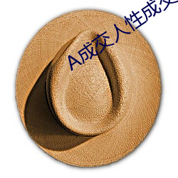 A成交人性成交 （揭露）