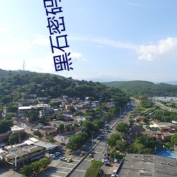 黑石密码(mǎ)