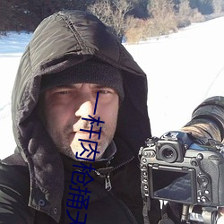 一杆肉槍捅天下蕭澤