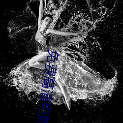免费(fèi)高(gāo)清电影在(zi)线看