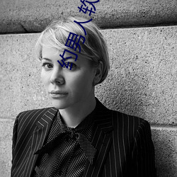 约男人软件(件)哪个好