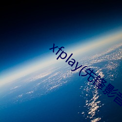 xfplay(ȷӰ) v8.9.8 ٷ 