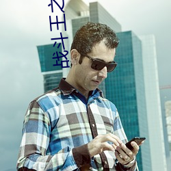 战斗王之飓风战魂第三部剧情介绍 （东扯西拉）