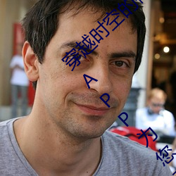 穿越时空(kōng)的神奇之门(mén):“伊甸(diān)园2023直达入口”APP为您开启