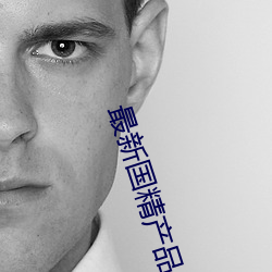 金年会 | 诚信至上金字招牌