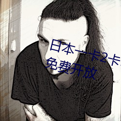 &#x5973;&#24615;&#x836B;&#33922;&#x53C8;&#22823;&#x53C8;&#38271;&#x53C8;&#40657;&#x600E;&#20040;&#x6700;&#26032;&#x539F;&#21019;&#x5F71;&#38899; - &#26080;&#x5220;&#20943;&#x5B8C;&#25972;&#x7248;
