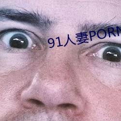 91(rn)PORNYɫƨ(p)