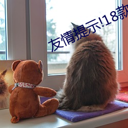 友情提示!18款禁用lsp动态(tài)表(biǎo)情包(bāo)