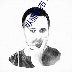 纵情都市 小说(shuō)