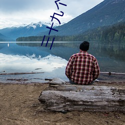 三十九(jiǔ)个神秘故(gù)事(shì)