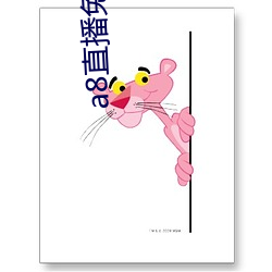 a8直播免费(費)观(觀)看(看)