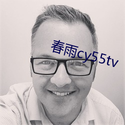 雨cy55tv 定夺）